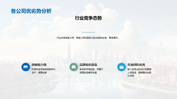 领航未来，创新为先
