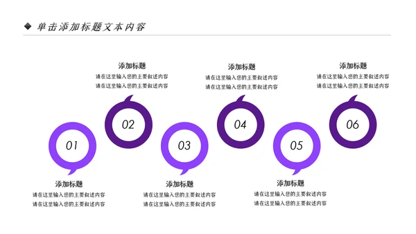 航天科技宇航员科普科学研究太空PPT模板