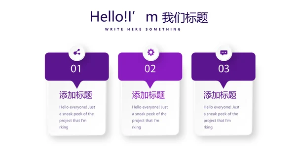 紫色财产保险金融理财工作总结PPT