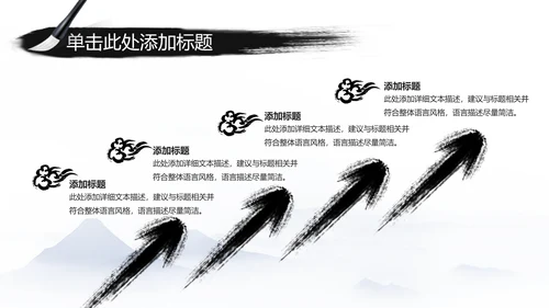 江南水乡中国风古典文化PPT模板