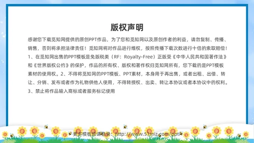 蓝色简约卡通边框热爱劳动从我做起一分劳动一分收获劳动教育主题