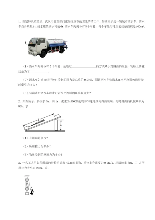 强化训练江西九江市同文中学物理八年级下册期末考试同步练习试题（含详细解析）.docx