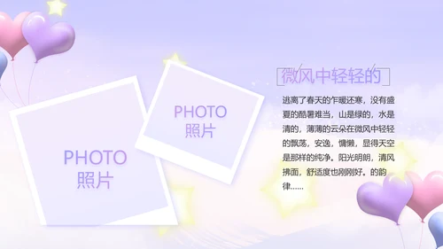 今天我满月啦宝宝满月相册纪念册相册PPT