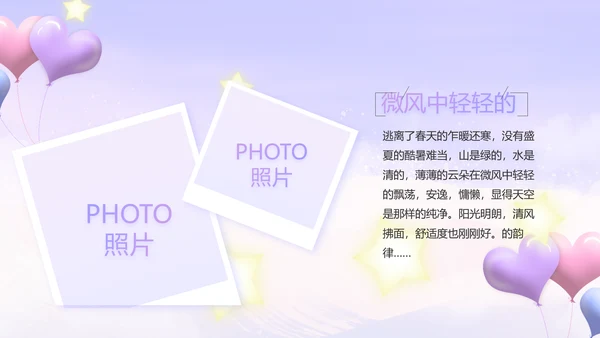 今天我满月啦宝宝满月相册纪念册相册PPT