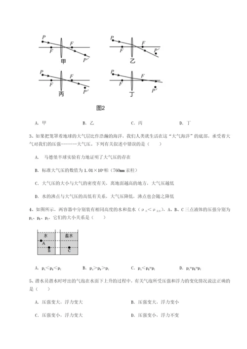 小卷练透四川荣县中学物理八年级下册期末考试章节练习练习题（解析版）.docx