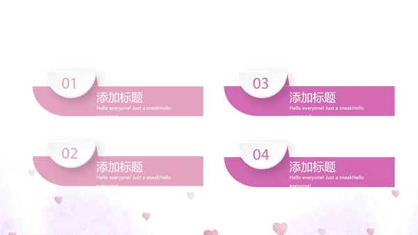 温暖感恩父母电子相册动态PPT