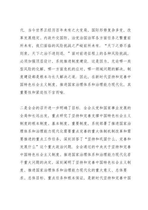 初一寒假读书心得1000字5篇通用.docx