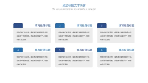 时尚健身跑步运动跑步比赛运动PPT模板