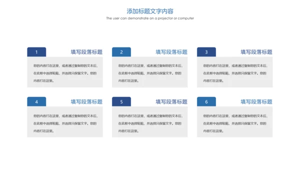 时尚健身跑步运动跑步比赛运动PPT模板