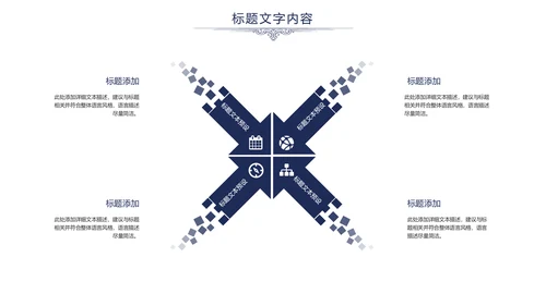 欧式尊贵奢华商务年终总结述职报告PPT模板