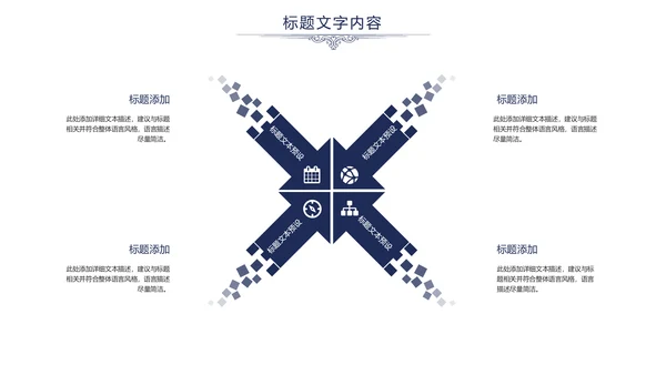 欧式尊贵奢华商务年终总结述职报告PPT模板
