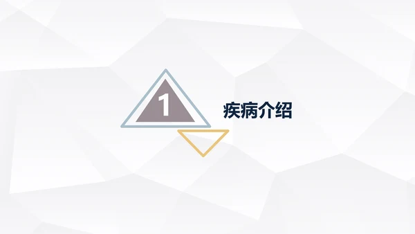 下肢静脉曲张护理查房医疗教学PPT课件
