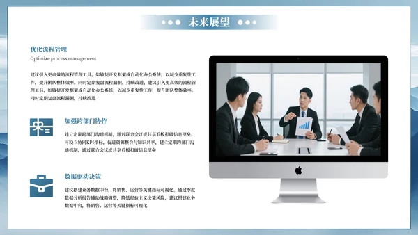 蓝色简约风工作结业报告PPT模板