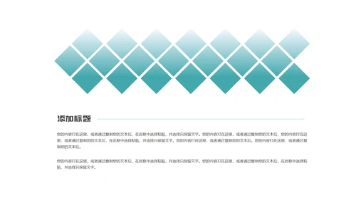 白色画册风简约商务工作总结汇报PPT模板