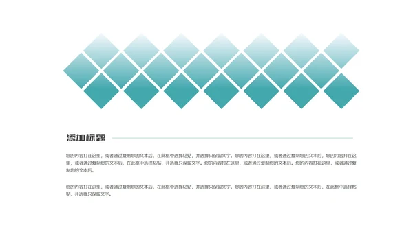 白色画册风简约商务工作总结汇报PPT模板