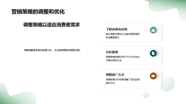 端午节营销策略解析