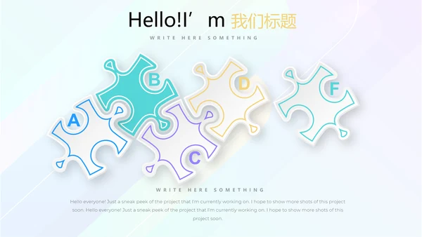 简约时尚企业培训管理商务风通用PPT动态模板
