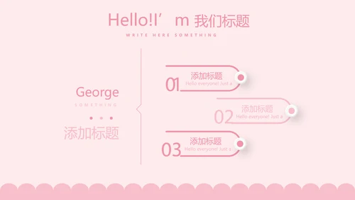 粉色卡通可爱母婴BABY工作总结汇报动态PPT模板