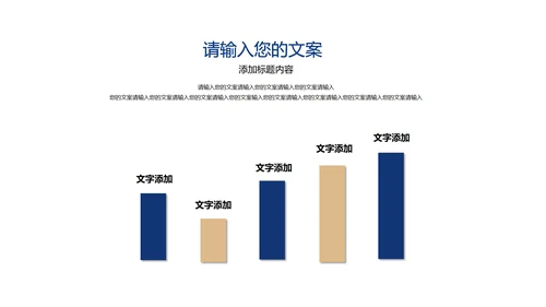 蓝色几何风都市创新重大庆典PPT模板
