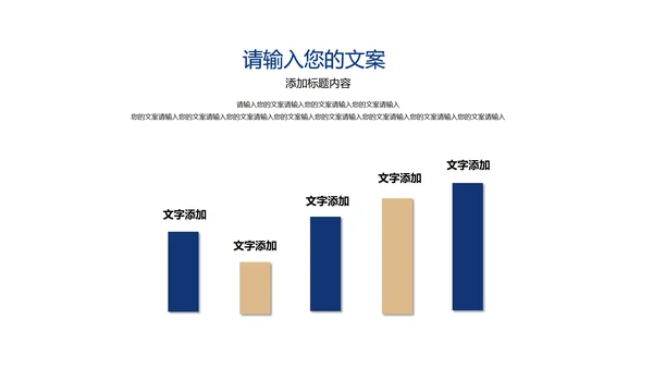 蓝色几何风都市创新重大庆典PPT模板