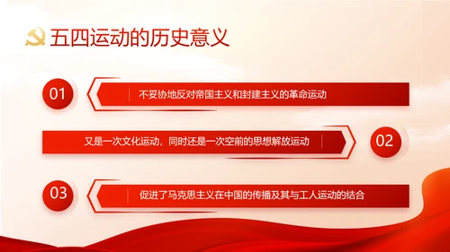 红色大气党建党支部年终工作总结PPT
