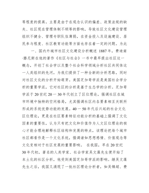 2022年高校行政管理专业毕业论文范本.docx