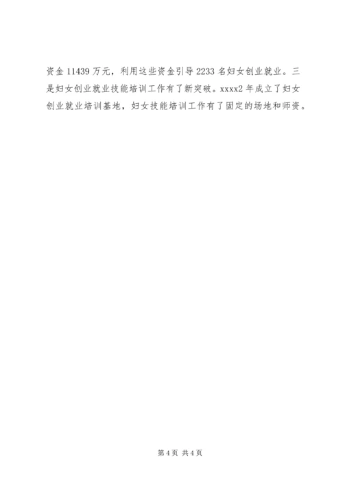 机关党支部经验交流材料.docx
