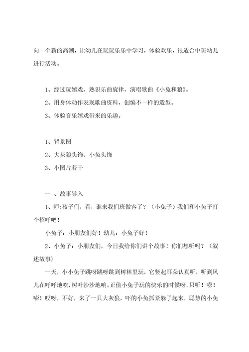 音乐教研心得体会博客音乐教研活动心得体会及感悟(九篇)