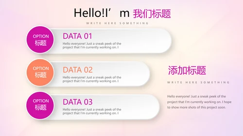 活动营销方案销售策划动态PPT模板