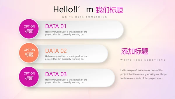 活动营销方案销售策划动态PPT模板
