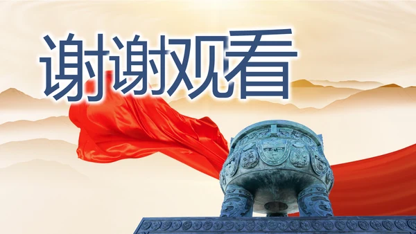 诚信公司企业宣传简介介绍动态PPT模板