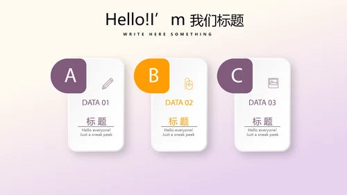 篮球队年年终总结动态PPT