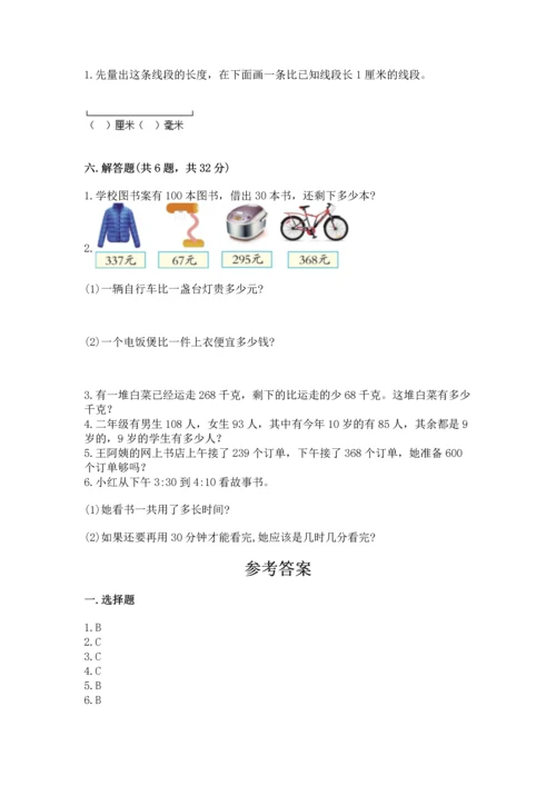 小学三年级上册数学期中测试卷附答案（培优）.docx