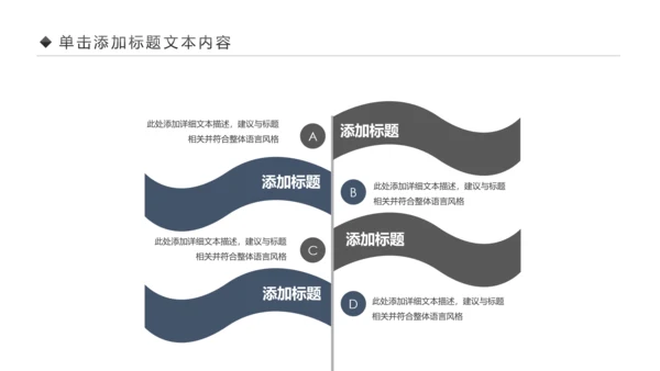 唯美钢琴艺术音乐培训PPT模板