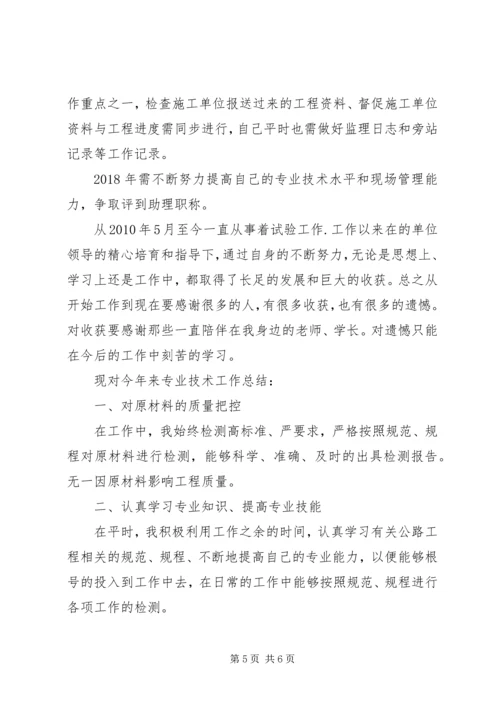 支行库管员工作总结及计划-银行管库员个人总结.docx