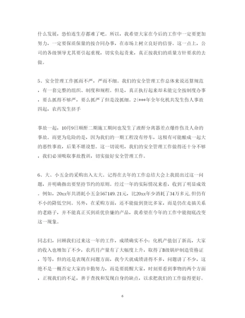 精编企业年度工作总结心得体会范文.docx