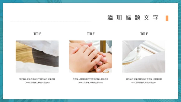 金融销售经验技巧分享通用PPT模板