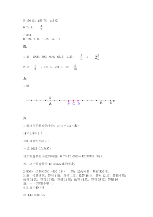 辽宁省【小升初】2023年小升初数学试卷（能力提升）.docx