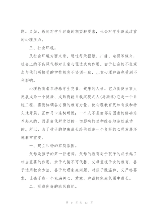 教师个人月工作总结5篇.docx