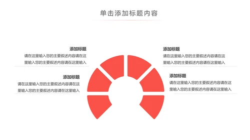 爱心公益爱心奉献关爱儿童关爱老人PPT模板