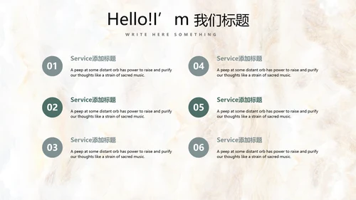 简约时尚室内装饰设计PPT动态模板