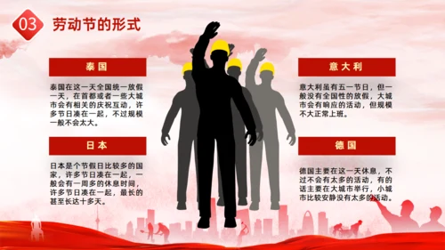 致敬劳动者五一劳动节五一奖章通用PPT模板