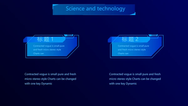 智能科技手印人脸识别信息化建设动态PPT