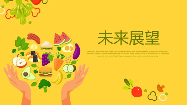 营养与健康宣传动态PPT