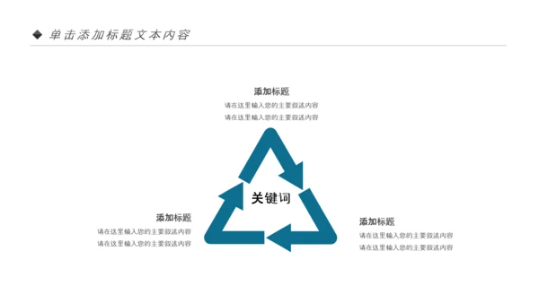 五谷杂粮健康养生文化粗粮动态PPT模板