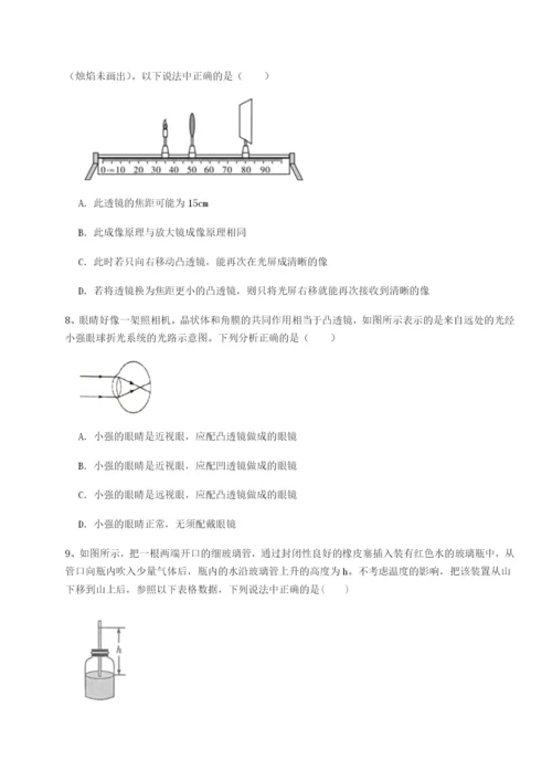 基础强化江西南昌市第五中学实验学校物理八年级下册期末考试同步测评试卷（解析版）.docx