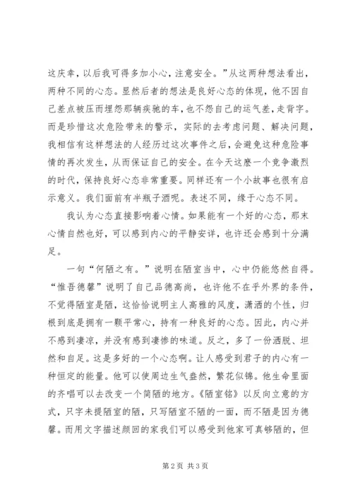 思想汇报(万能模式思想汇报) (2).docx