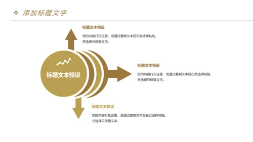 时尚阅读分享读书分享教育教学课件PPT模板