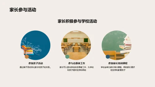 启航一年级