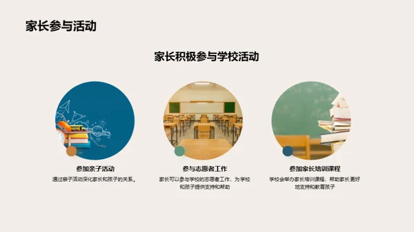 启航一年级